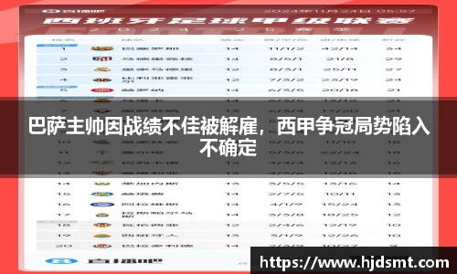 米兰(中国)体育官方网站-AC Milan