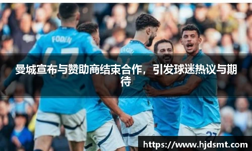 米兰体育官方网站